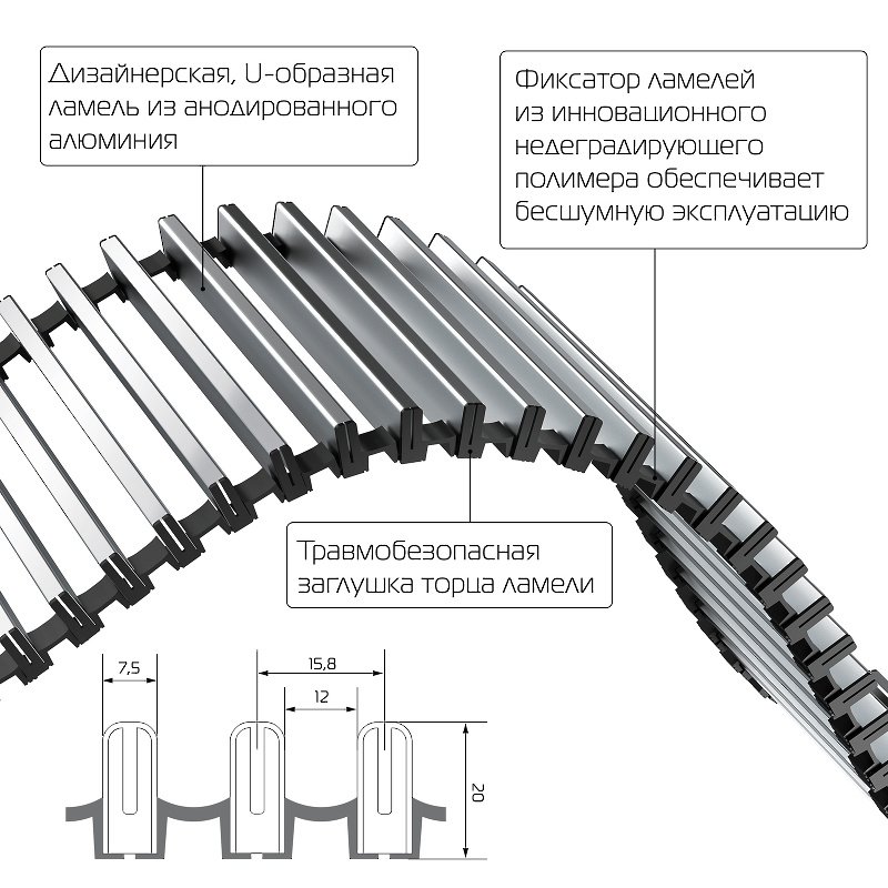 Внутрипольный конвектор Royal Thermo Atrium 90/250/2900-DG-U-AU