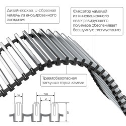 Внутрипольный конвектор Royal Thermo Atrium 90/200/1600-DG-U-NA