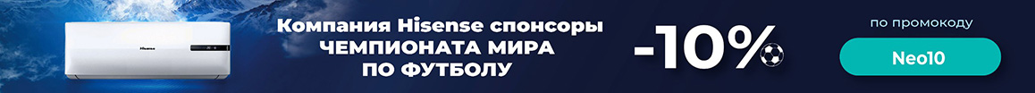 Напольные сплит-системы на 35 кв. м.